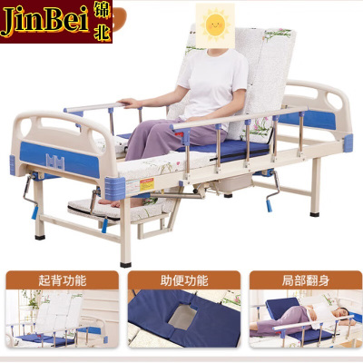 锦北医用护理床老人护理床家用多功能康复床医疗床养老院 中曲经济款