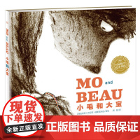绘本花园:小毛和大宝(精)