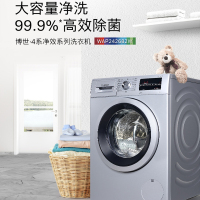 博世(BOSCH) WAP242682W 10公斤 全自动变频滚筒洗衣机 家用大容量 除菌液洗 高温筒清洁 婴幼洗