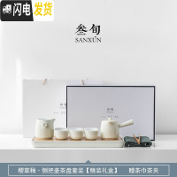 三维工匠功夫茶具套装家用简约现代套装陶瓷茶盘茶壶小茶杯樱釉整套 樱草釉·侧把壶茶盘套装[精装礼盒]