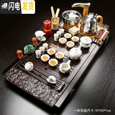 三维工匠整套功夫茶具全套套装家用简约实木茶盘茶道配件紫砂陶瓷茶壶茶杯 套装7大祥云+山水白瓷+全自动 30件