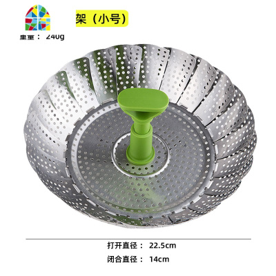 不锈钢蒸架蒸笼盘可伸缩折叠莲花形蒸格蒸屉多功能水果篮折叠 FENGHOU 清新绿蒸笼架(大号)
