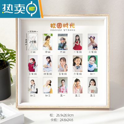 敬平凉凉熊宝宝周岁纪念相框校园时光成长记录照片打印儿童12个月创意 校园时光-白橡木 相框+卡纸
