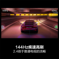 海信电视D30QD 65英寸 144Hz高刷 U+超画质 DTS环绕音响 AI超级智能体验 一级能效