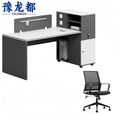 豫龙都 屏风办公桌 单人 套