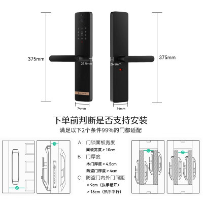 德施曼(DESMAN) P7-CT V7升级款电子锁密码锁小嘀 典雅黑 智能门锁猫眼视频锁防盗门锁