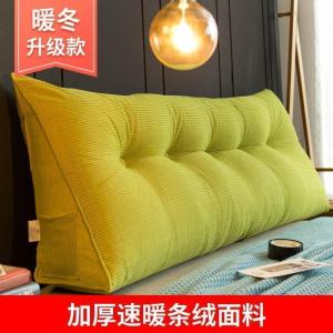 美帮汇床头靠垫大靠背双人床上榻榻米床头板软包靠背垫三角护腰靠枕简约