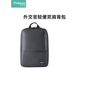 外交官 双肩包 300*140*420mm 黑色 HM-2723L