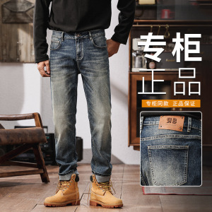 欧美男装时髦棉弹合身时尚弹力柔软舒适新疆长绒棉牛仔裤男士新款