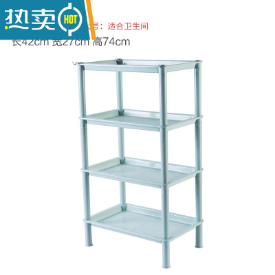 敬平浴室置物架落地式厕所脸盆柜洗漱台洗澡洗手间卫生间储物收纳架子 浅蓝