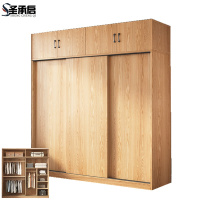 圣承启 更衣橱1.6m台