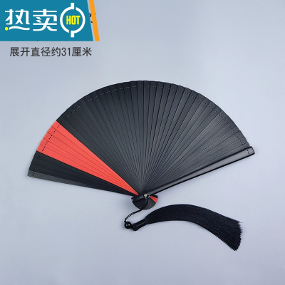 XIANCAI全竹折扇古风扇子中国风女古典小巧舞蹈扇黑色夹骨夏季随身折叠扇 18Cm黑夹红全竹