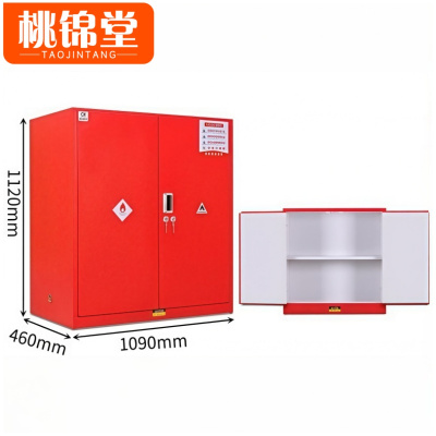 桃锦堂 加仑柜30加仑 台