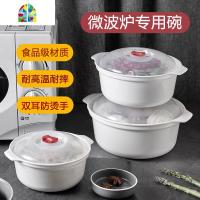 微波炉专用热饭饭盒家用圆形塑料带盖可高温可加热微波炉碗泡面碗 FENGHOU 2大1中
