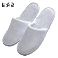 信森洛 一次性棉拖 白色 双