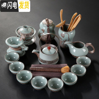 三维工匠简约网红抖音茶具汝窑哥窑茶盘拖盘套装整套冰裂陶瓷功夫紫砂茶壶 哥窑君子兰15件套(提梁壶)