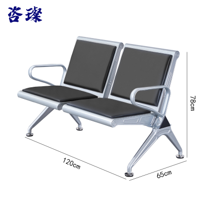咨璨连排椅含坐垫两人位/张