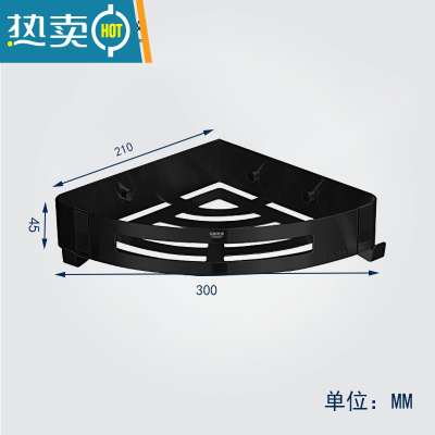 敬平免打孔三角篮卫生间不锈钢墙转角三角架淋浴房墙角置物架 黑色三角篮[精品款]浴室置物架