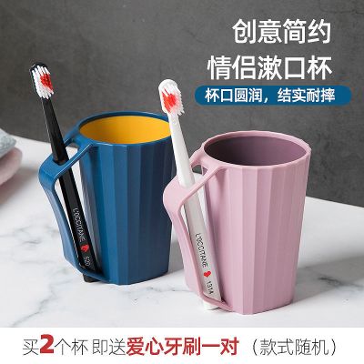 牙刷杯漱口杯洗漱杯喝水杯创意男女情侣家用塑料刷牙杯子缸杯套装