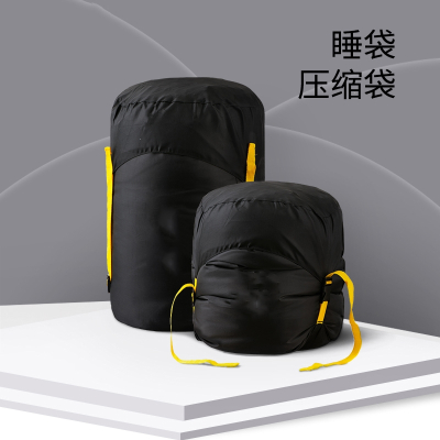  多功能睡袋闪电客压缩袋旅行收纳包便携式睡袋袋子