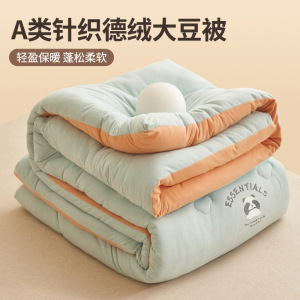 大豆纤维被子加厚双人保暖春秋冬被芯宿舍单人棉被德绒被四季通用