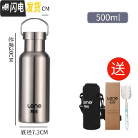 三维工匠304不锈钢水杯单层不保温夏季凉水壶大容量男女便携车载户外运动 304全钢保温杯500送杯套杯刷