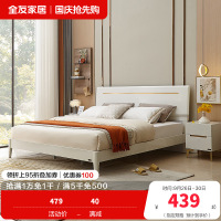 全友家居 现代轻奢双人床 简约 1.5米/1.8米大床卧室婚床 实木床脚