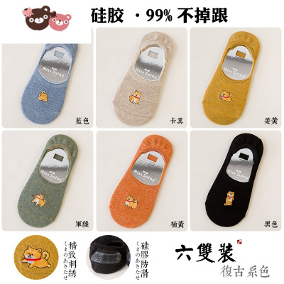 绿彩虹光袜子女船袜春秋薄款隐形浅口夏可爱短袜学生日系ins潮防滑不掉跟