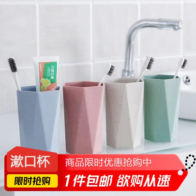 [补贴10%]加厚刷牙杯1个