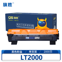 旗胜粉盒LT2000 支