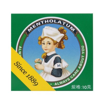 曼秀雷敦复方薄荷脑软膏10g鼻塞昆虫叮咬皮肤皲裂