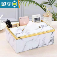 敬平多功能纸巾盒抽纸盒茶几客厅遥控器收纳盒酒店家用餐巾纸抽盒简约 透明 大理石金边平四