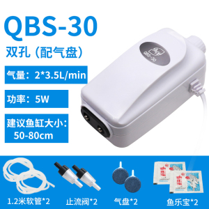 增痒供养鱼箱增氧泵鱼缸抽氧加养机蒸养器养鱼小型家用氧气泵