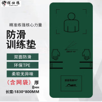 探仕狼 TSL-JF1838-8体能卷腹训练垫瑜伽垫防滑训练垫1830*800*8mm 绿色 10张/套 含收纳袋