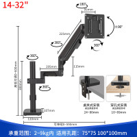 淘行者 TXZ-67B 电脑升降支架 (计价单位:个) 黑色