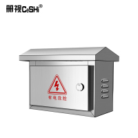 册视500监控户外不锈钢配电箱壁挂箱横向安防防雨电控设备箱50*60*18cm个