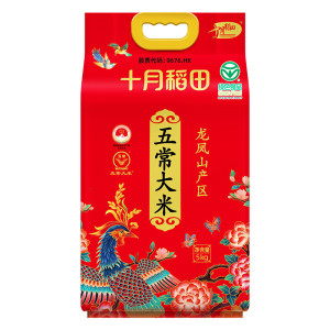 十月稻田五常大米5kg/10斤龙凤山产区五常稻香米GB/T19266真空包装