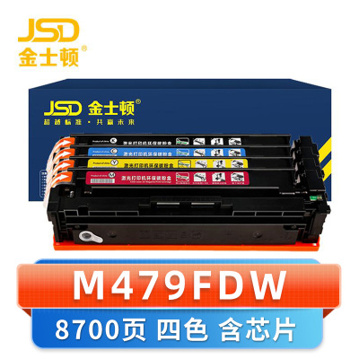 金士顿 硒m479fdw四色含芯片 支