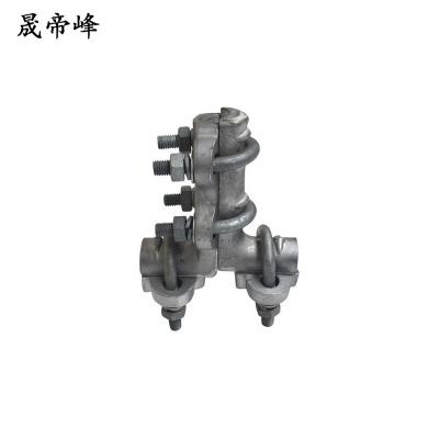 晟帝峰 T型线夹 TL-53 个