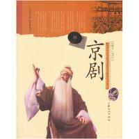 正版新书]京剧单跃进本卷9787553500072