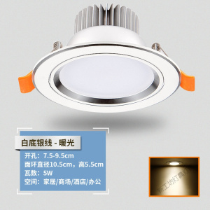 苏宁放心购 led筒灯天花灯嵌入式3w暗装孔灯开孔7.5cm洞灯家用8公分走廊灯具