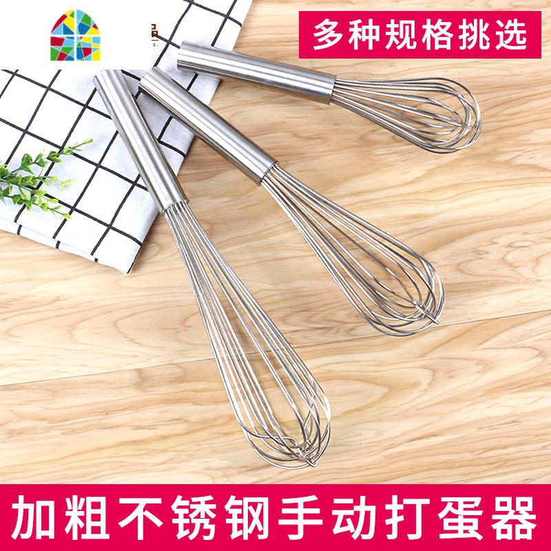 加粗不锈钢手动打蛋器鸡蛋搅拌器家用手持式蛋抽10 12 14 16 18寸 FENGHOU 10寸打蛋器(总长25CM)