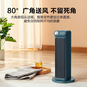 艾美特(Airmate)取暖器HP20-K1-1暖风机电暖器速热电暖风 定时摇头省电低燥热风机电暖气石墨烯-2000W