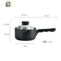 日式长柄陶瓷奶锅家用燃气婴儿辅食锅宝宝热奶熬粥锅单柄砂锅带盖 FENGHOU 草莓1.6升