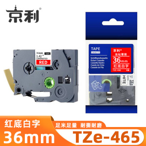 京利 标签色带TZe-465 红底白字36mm 个