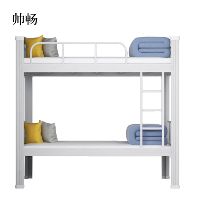 帅畅铁床上下床钢木床宿舍床白色高1800长2000宽1000