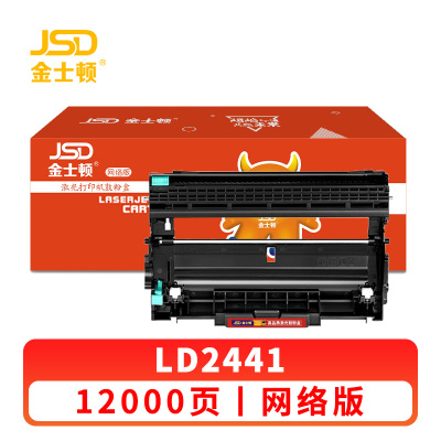 金士顿 硒鼓联想LD2441粉盒适用LJ2400L LJ2400 支