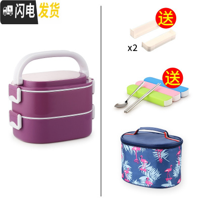 三维工匠学生多层保温桶饭盒便携304不锈钢大容量送便当盒上班族微波炉1人 2层深紫色(含袋)(送隔片)