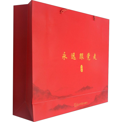 醉染图书我爱我的祖国9787519461645