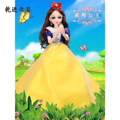 芭比娃娃套装礼盒女孩新品直营-60厘米依甜芭比大号超大洋娃娃套装礼盒女孩珍藏版-黄鸳公主50厘米+梳妆套装